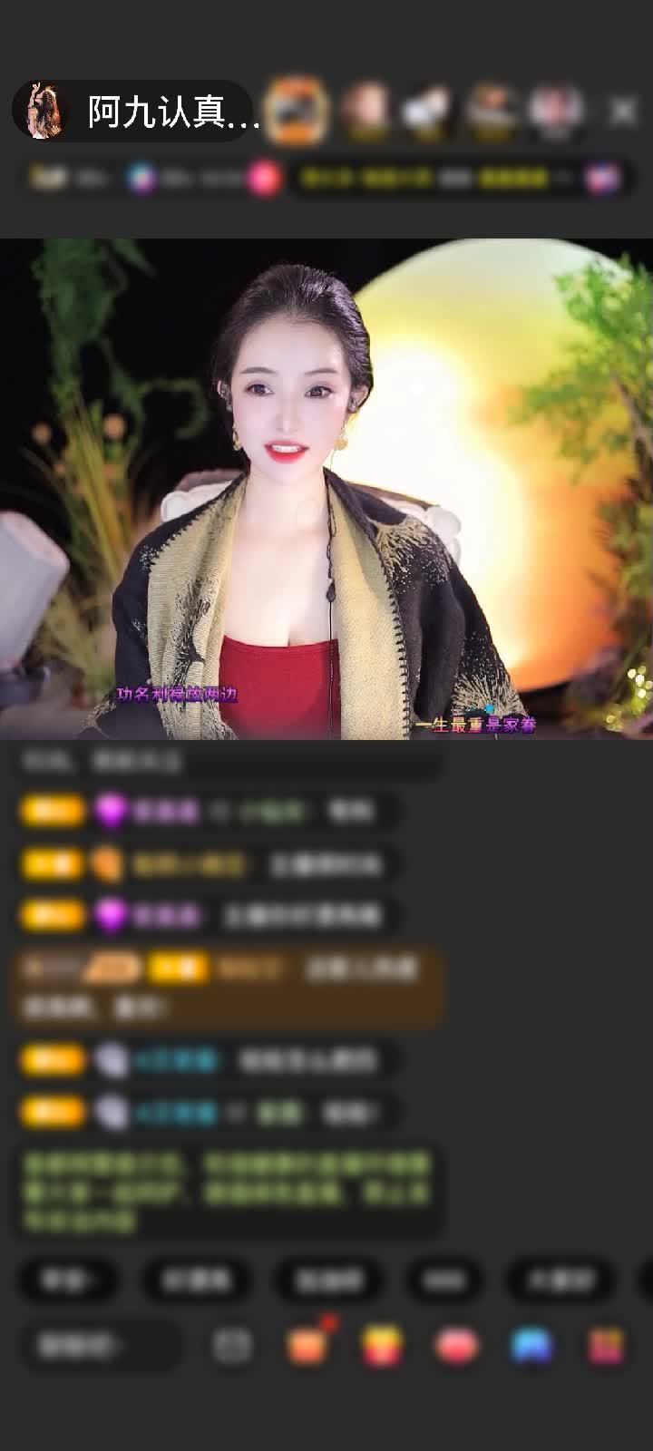 感谢月光@入城赠送野狼Disco6个