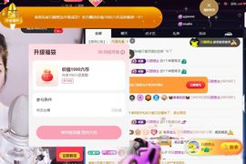 香贺我想念哥帝圣啦的图片