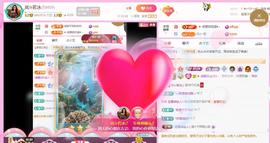 岚☆若冰♂的图片