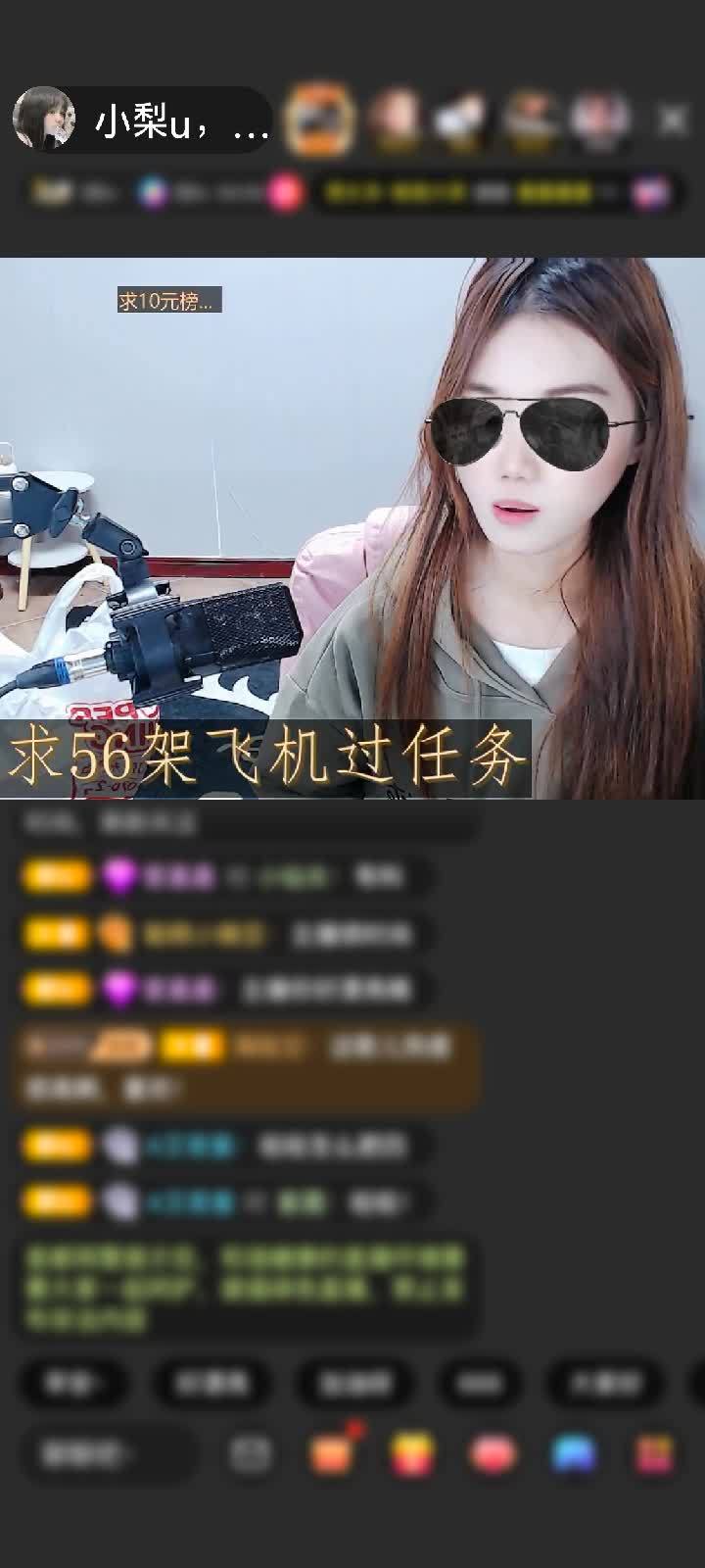 感谢帅帅，最帅🤔赠送冰雪女王1个
