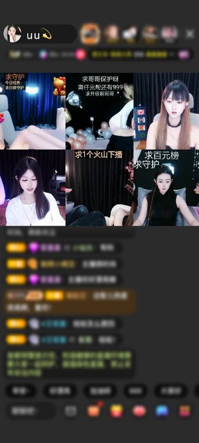 感謝大叔的大獅子