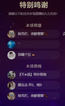 顾念念🍓新人盼守护主播图片