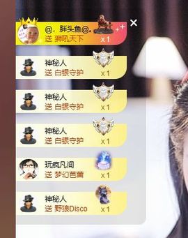 婷儿！恭贺鱼哥神君的图片