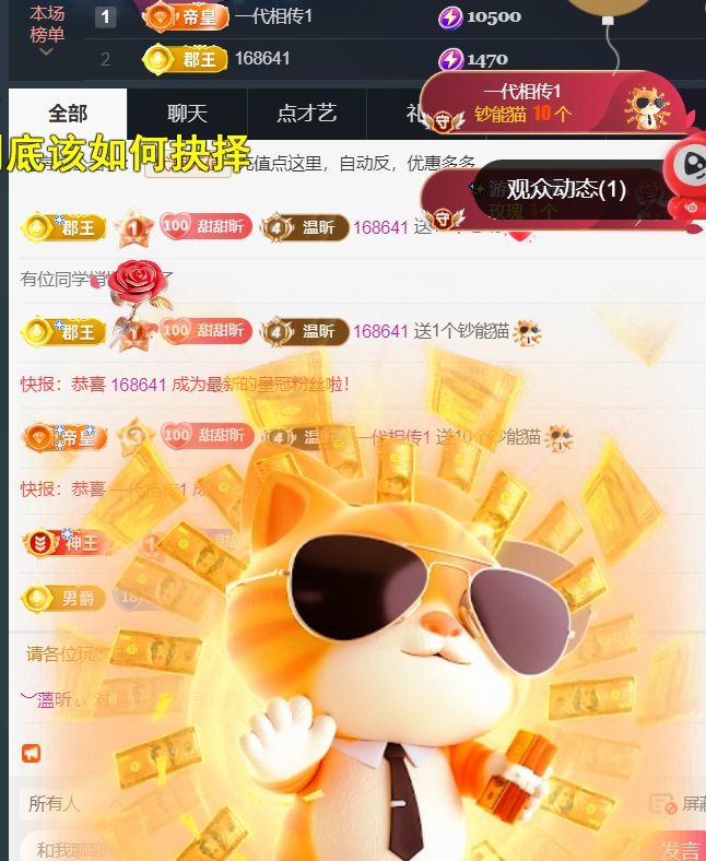 ︶薀昕ぃ的主播照片