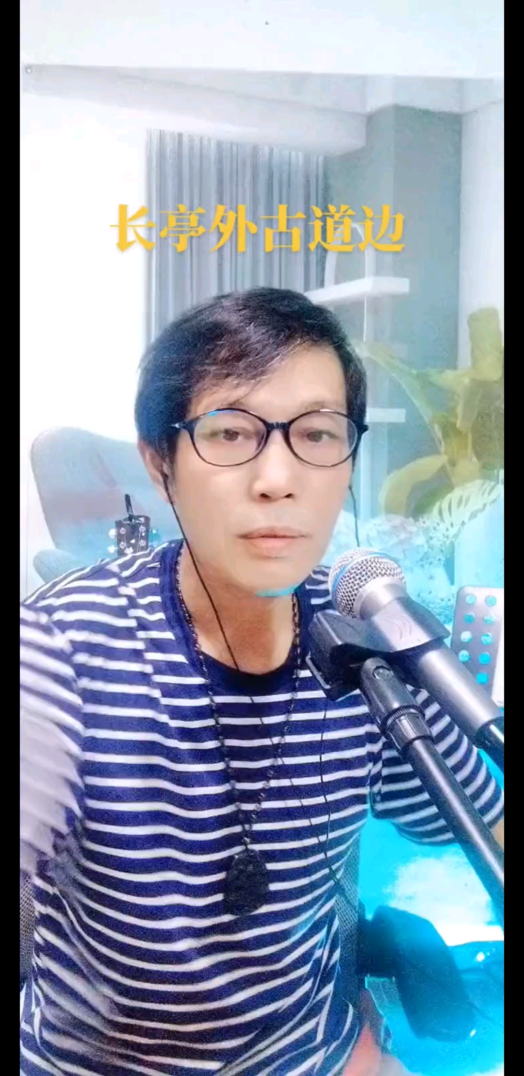 蹉跎的岁月 蹉跎的我