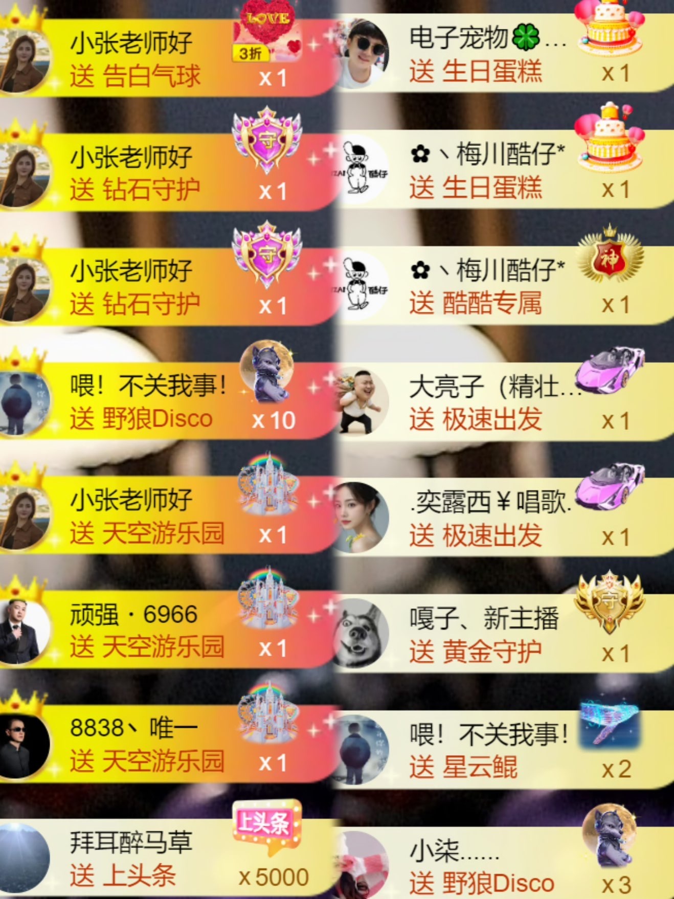 跑调嘉💟主播图片