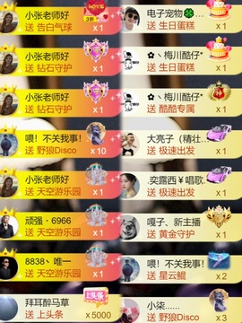 跑调嘉💟的图片