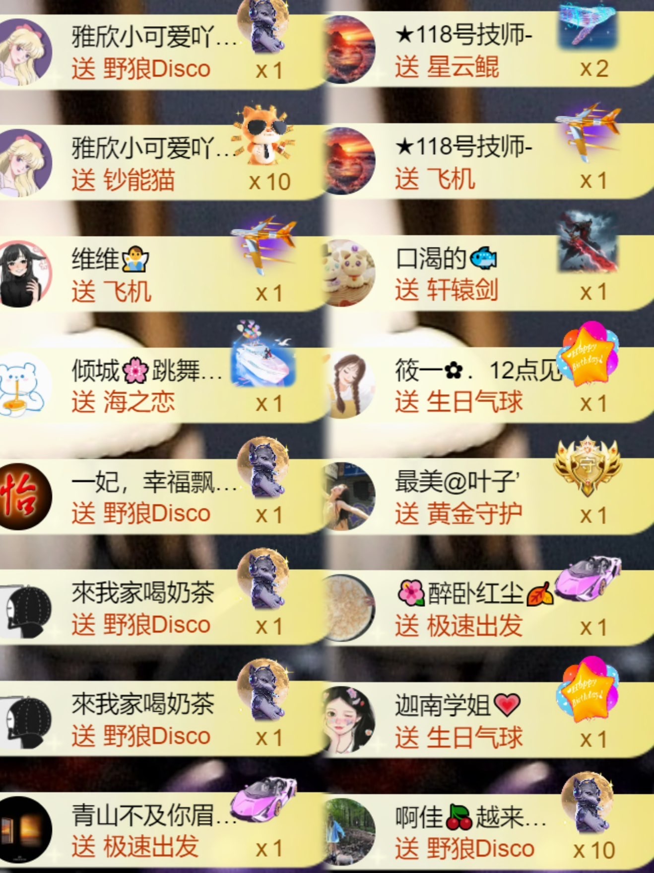 跑调嘉💟主播图片