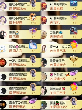 跑调嘉💟的图片