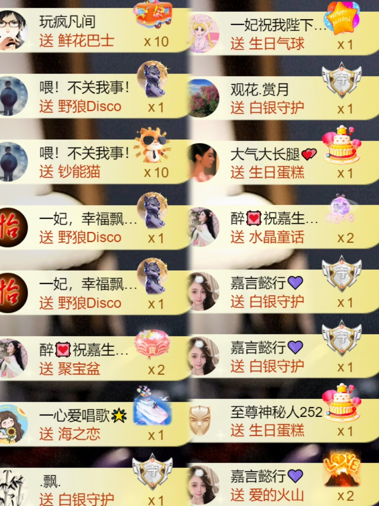 跑调嘉💟主播图片