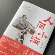 小露吐司