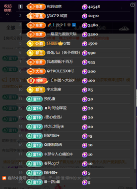 原配《暂休》的图片