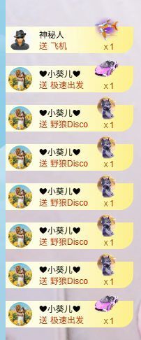 小仙女❤️在等你投喂的图片