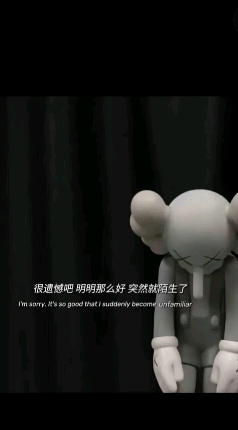 我含着泪把你弄丢了海报