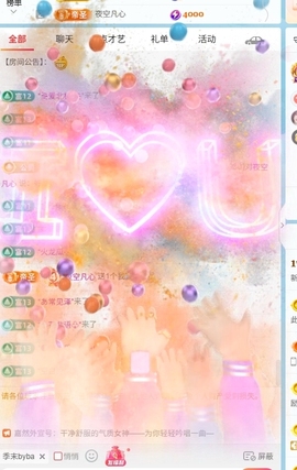 新人舞蹈💃🏻可乐的图片