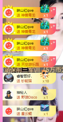 亿宝贺我老爸爵位啦的图片