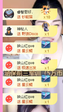 亿宝贺我老爸爵位啦的图片