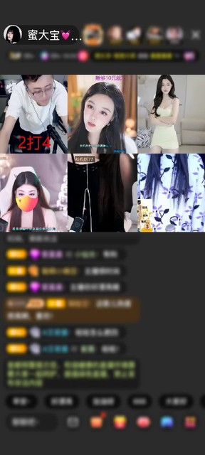 感谢冷言冷語冷情赠送天外飞仙1个