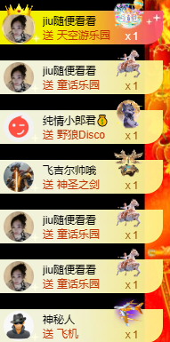 小西菈💕直播中的图片