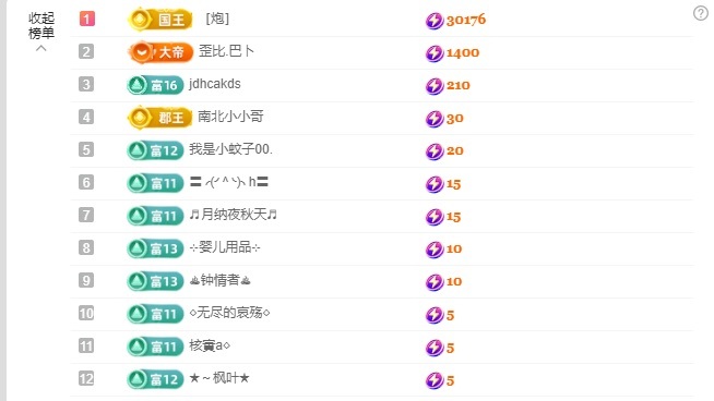 新人.小土豆主播图片