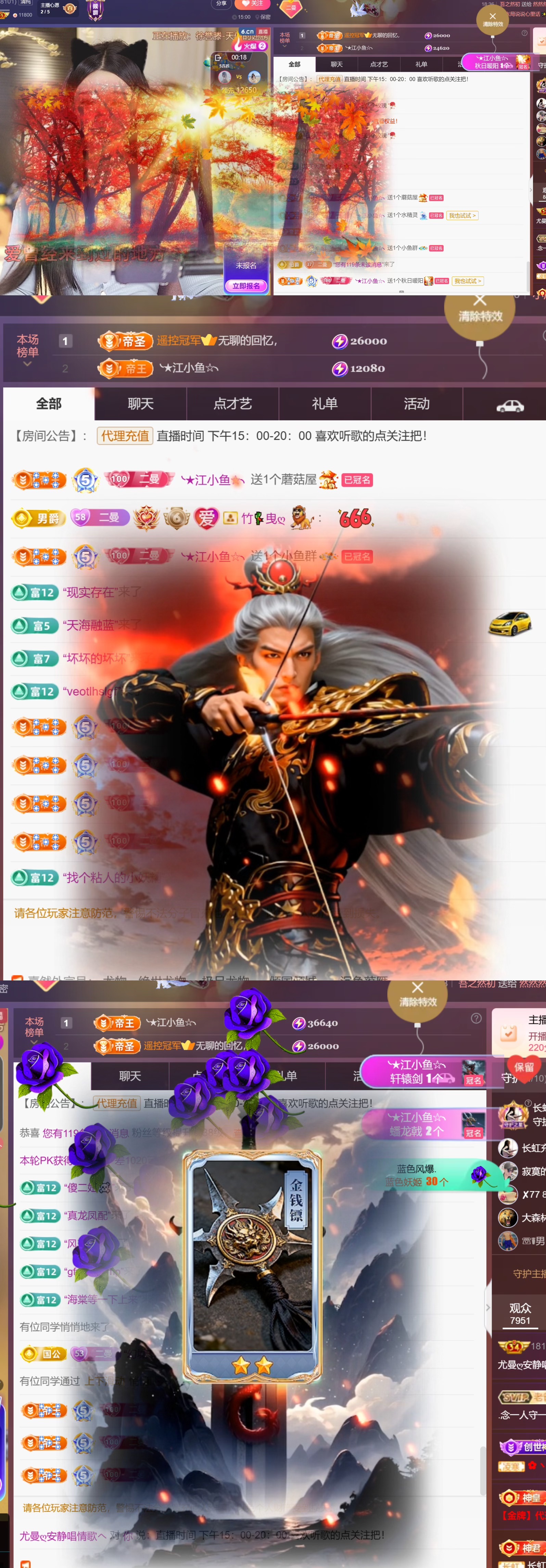 尤曼ღ安静唱情歌へ主播图片