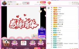 岚☆若冰♂的图片