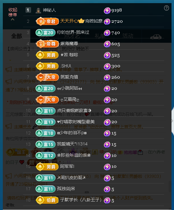 佑君???B不是，主播圖片