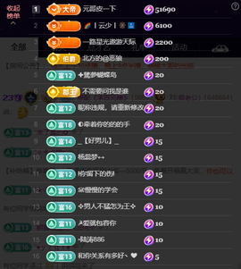 原配《暂休》的图片