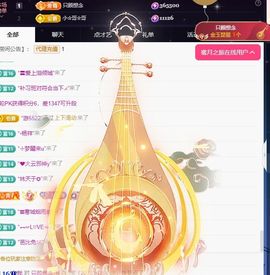 香贺我想念哥帝圣啦的图片