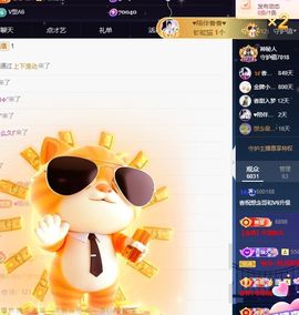 香贺我想念哥帝圣啦的图片