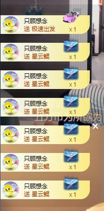 香贺我想念哥帝圣啦的图片