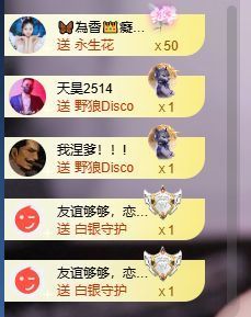 香贺我想念哥帝圣啦的图片