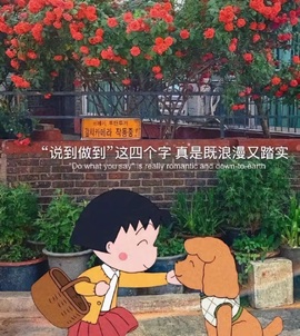 若初💐的图片