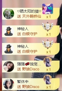 然然然然然然.的图片