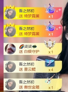 然然然然然然.的图片