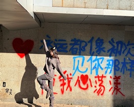 小小鱼下午5点播的图片