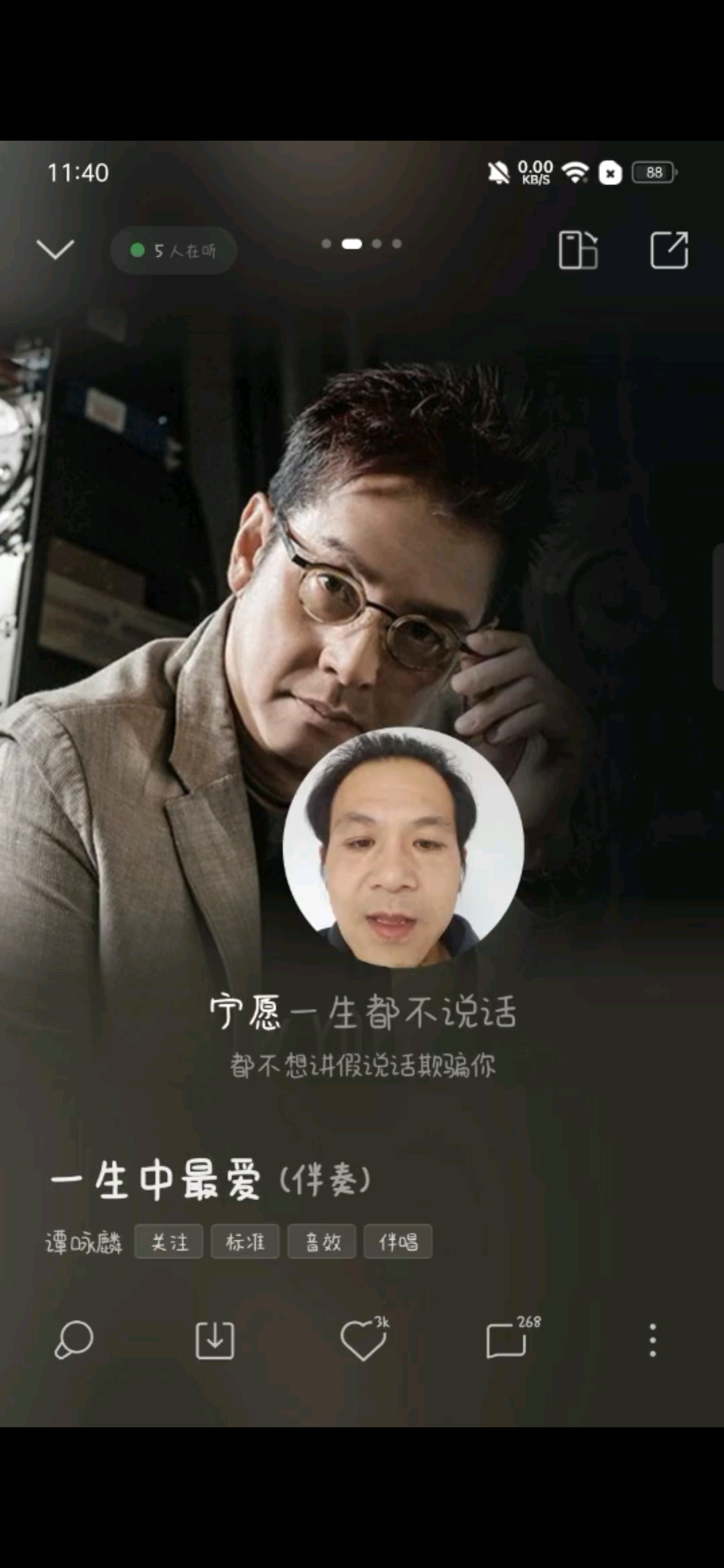 一定会等到一生最爱的