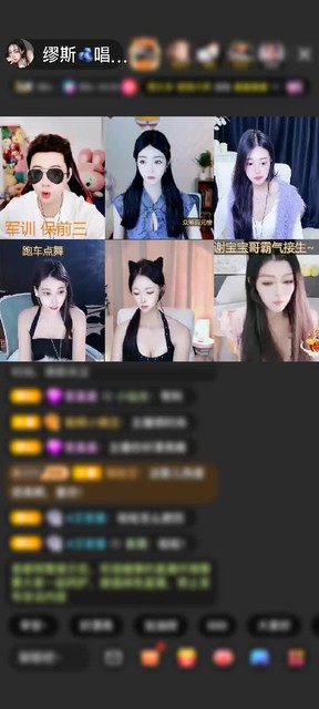 感谢神秘人赠送神兽青龙1个