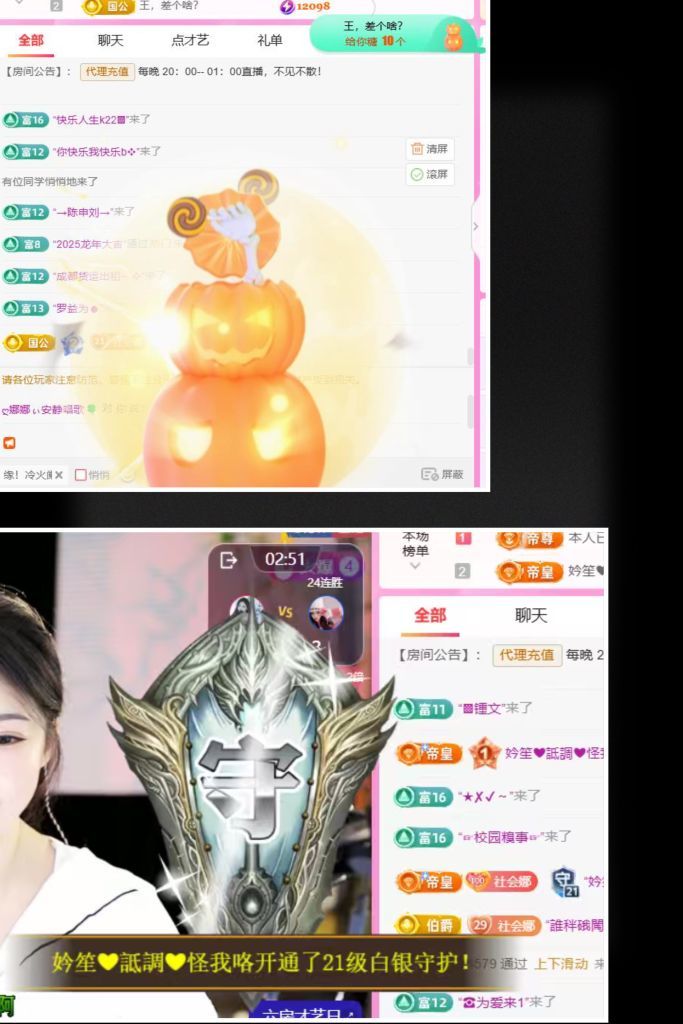 ღ娜娜ぃ安静唱歌🍀主播图片