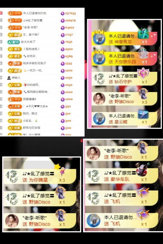 ღ娜娜ぃ安静唱歌🍀主播图片