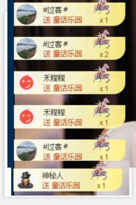 新人江丞丞的图片