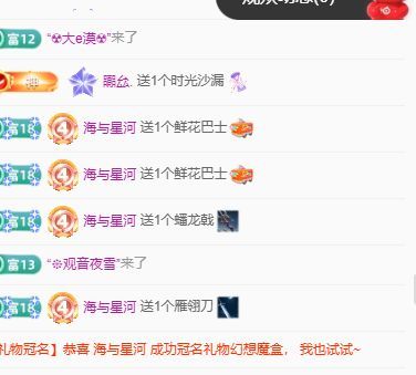 大喜happy主播图片