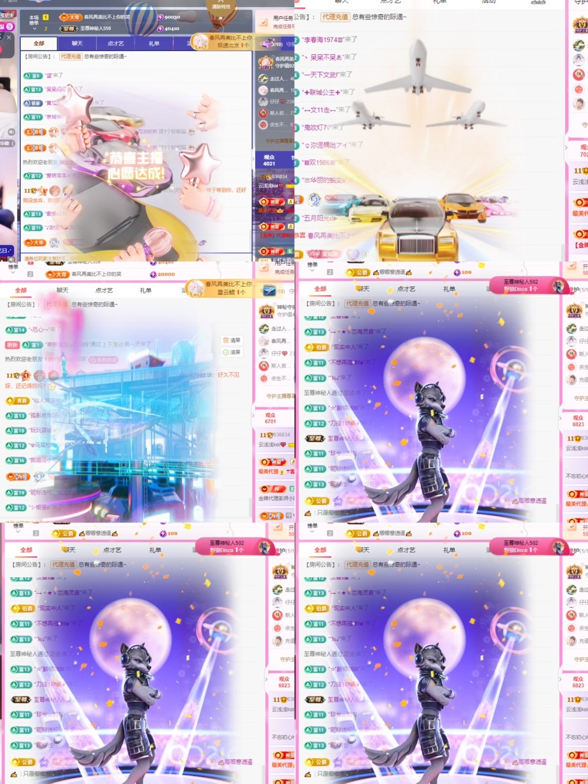 云浅浅koi💗主播图片