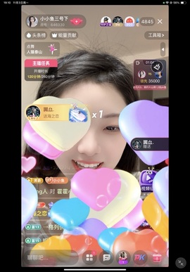 小小鱼下午5点播的图片