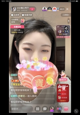 小小鱼下午5点播的图片