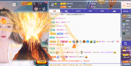 青青、年底鸿运的图片