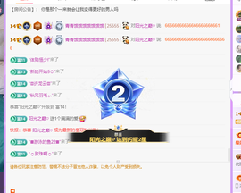 青青、年底鸿运的图片