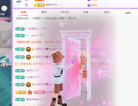 青青、年底鸿运的图片