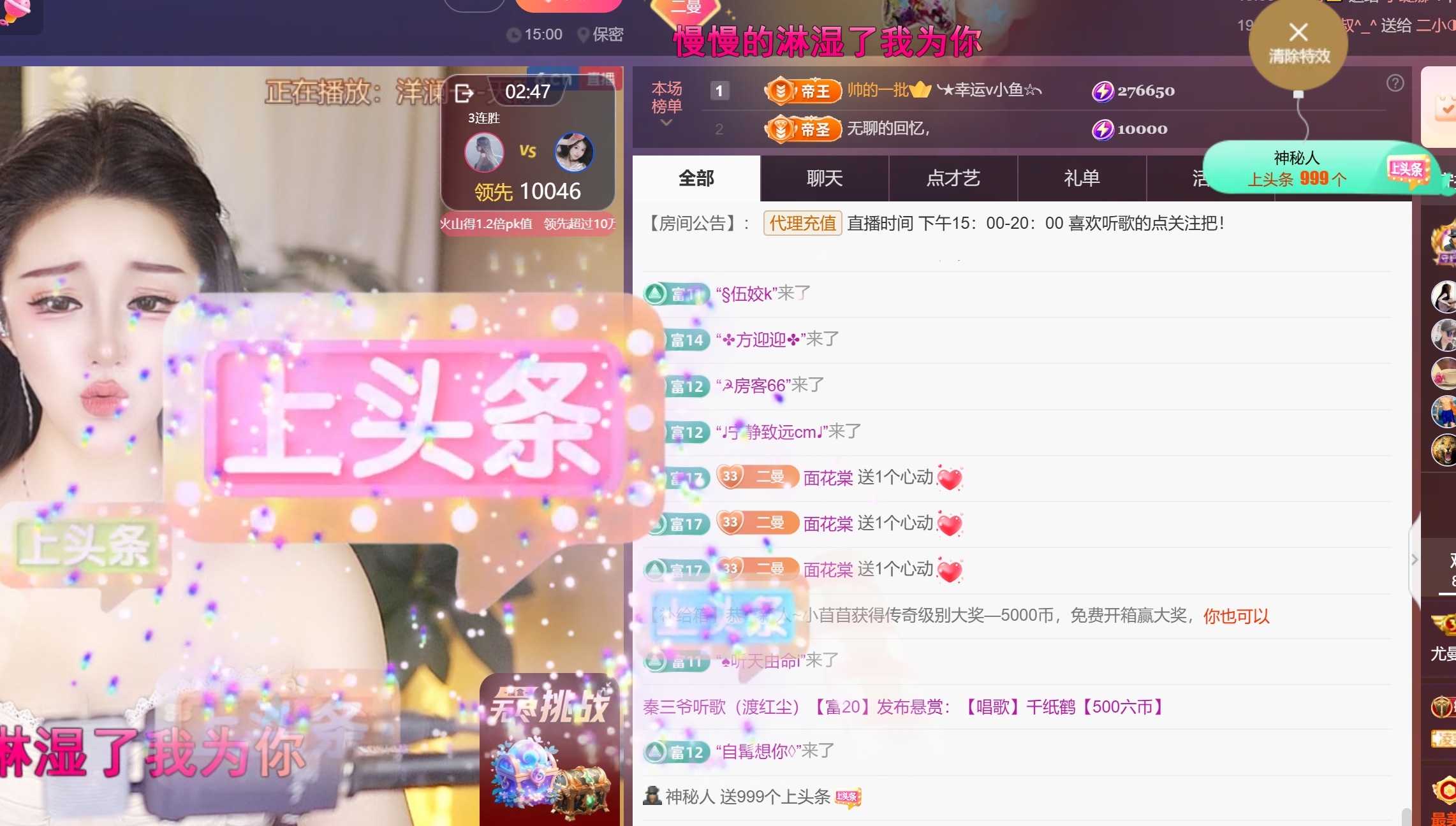 尤曼ღ安静唱情歌へ主播图片