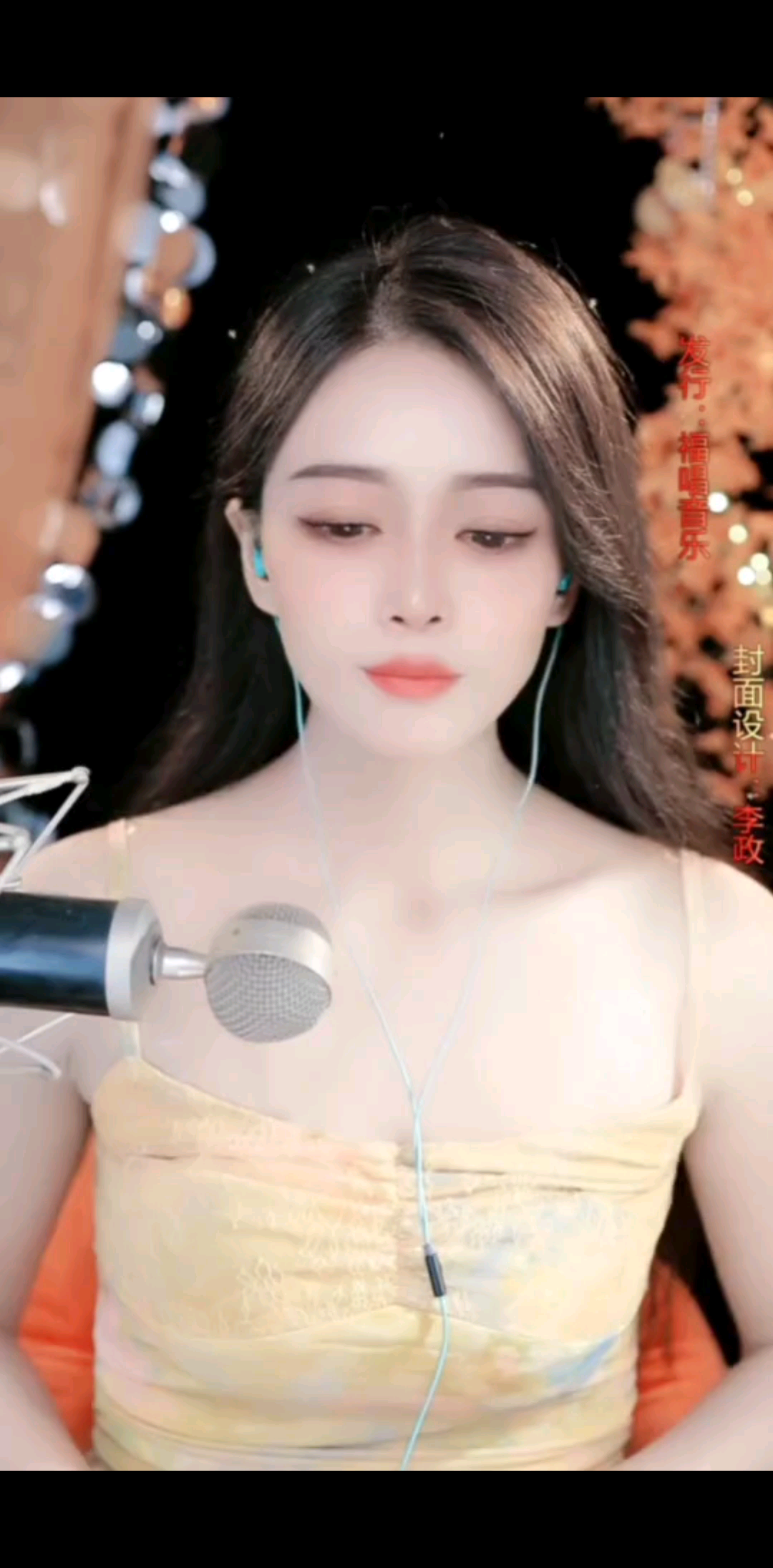 从此眼里都是你送给大